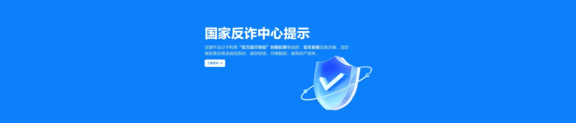 城东区移动宽带