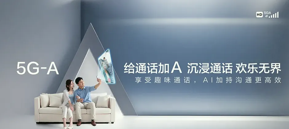 城东区宽带新装 移动宽带